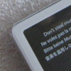 iPod nano替代品确认为1G单位