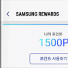 三星Pay Mini将于2月6日在韩国启动前的试用阶段上线