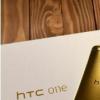 曾经想要一部金色的智能手机吗HTC让您赢得24k镀金One M7