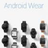 Google改变了我们与Android Wear上的表面交互的方式