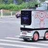 韩国推出了户外送货机器人