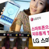 LG推出可与您的Android通信的智能灯