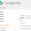 Google音乐现在保留已删除的曲目允许您取消删除28天