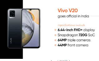 vivoV20的价格和首销时间已经公布