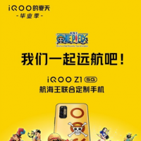 iQOO手机官方微博公布了iQOOZ15G