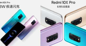Redmi10XPro5G首发天玑820芯片