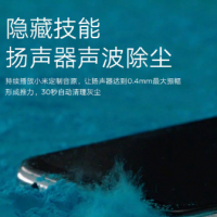 红米在小米北京总部正式发布了旗下新机红米Note 8系列