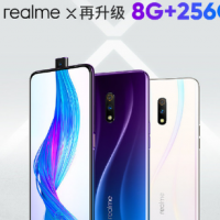 realme宣布推出realme X 8GB+256G版本