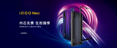 iQOO官宣即将在7月2日发布新机iQOO Neo