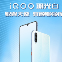 vivo于3月1日在北京正式推出了旗下全新子品牌iQOO的首款产品