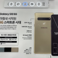 三星Galaxy S10 5G版在韩国出售