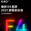 Redmi红米手机官方就提前剧透了K40系列的几点关键信息