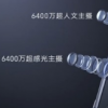 中兴手机在微博上公布了中兴Axon30 Ultra的影像规格