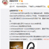 华为Mate 40系列全球线上发布会即将于北京时间10月22日20点召开