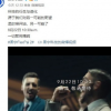 柔宇FlexPai 2已经入网工信部