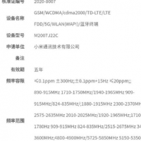 Redmi Note10手机意外出现在了跑分网站上