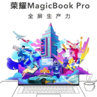 荣耀MagicBook Pro 2020款荣耀平板V6荣耀路由3都会亮相