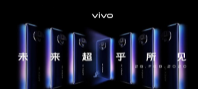 vivo APEX 2020采用了名叫全视一体屏的设计
