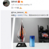 一加CEO刘作虎转发一条一加手机获奖的微博
