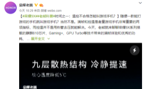荣耀9X采用定制版的A76 CPU核心以及Mali G52六核GPU