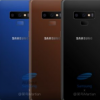 三星 Galaxy Note 9 今年可能会有新的棕色选项