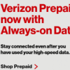Verizon 为预付费客户推出两项新的费率计划