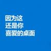 互联网信息：Windows 10官方中文宣传片：神翻译彻底看醉