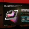 互联网信息：AMD发布第六代APU GPU新品将6月16日发布