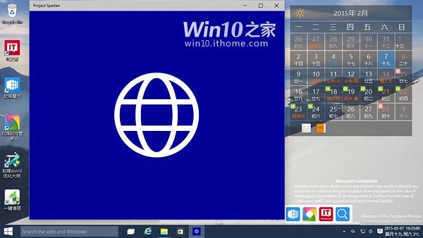 看：Windows 10全新浏览器出来了！