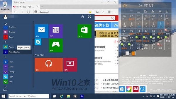 看：Windows 10全新浏览器出来了！