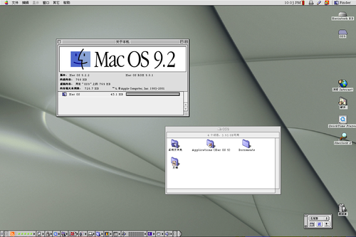 苹果Mac OS X系统十三年视觉变化发展史