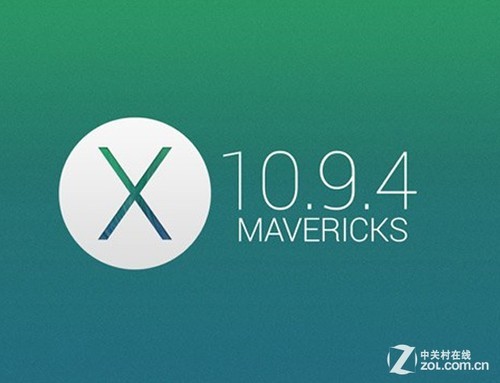 性能再次提升 Mac OS X 10.9.4正式推送