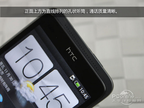 HTC one sc