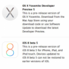 互联网信息：苹果向开发者发布 OS X Yosemite DP5