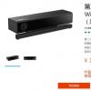 互联网信息：第二代Kinect for Windows上市 售1459元
