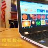 互联网信息：英特尔教学专款Chromebook试玩体验