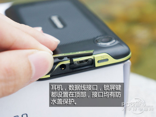 联想乐Phone A660评测