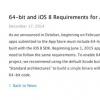 互联网信息：苹果再发狠招 iOS应用更新必须支持64位
