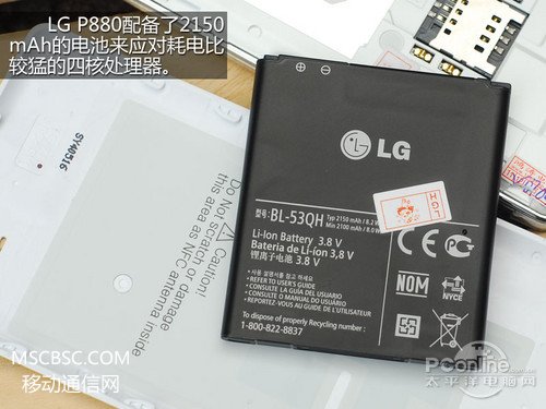 LG P800评测