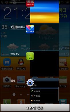 Galaxy Note Android4.0优势介