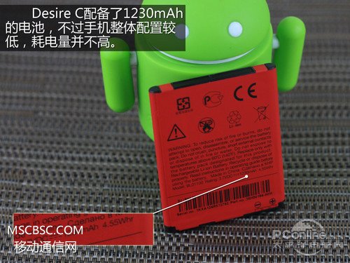 HTC Desire C评测