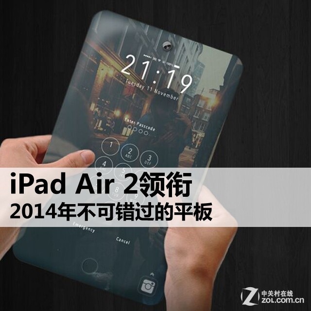 iPad Air 2领衔 2014年不可错过的平板