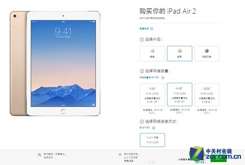 果粉期待已久 首批新iPad订单开始发货