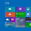 互联网信息：Windows 8.1为开始屏幕新增了动态壁纸
