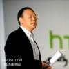 手机实时动态：HTC CEO：营销失败拖累2012年手机销量