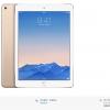 互联网信息：新iPad官网正式开卖 旧款iPad降价最低1798元起