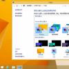 互联网信息：简体中文64位企业版Windows 8.1 RTM已泄露
