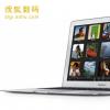 互联网信息：传新款MacBook Air将采用Retina显示屏