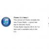 互联网信息：苹果发布iTunes 11.1测试版 支持iTunes Radio