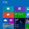 互联网信息：Windows 8.1预览版ISO镜像下载含简体中文